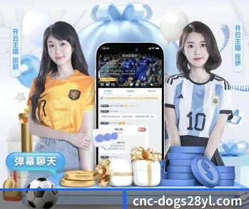 狗子28的故事 - 体育资讯内容服务